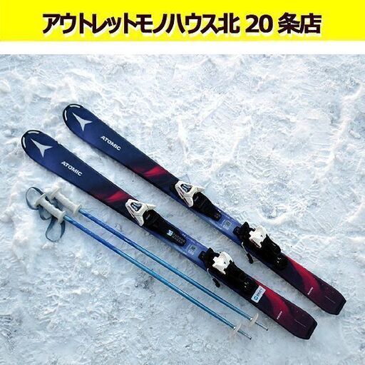 スキー ATOMIC REDSTER GL 120 ATOMIC（アトミック） （キッズ）ジュニア スキー板 ビンディング付属