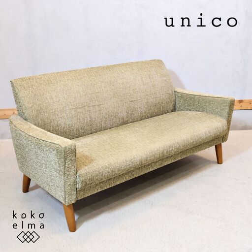 unico カリモク コラボソファ 1人掛けソファ unico(ウニコ)× カリモク1人掛けソファー 【公式通販】