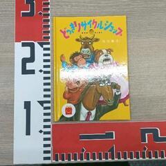 あぶない刑事 DVD切手本 レパードカタログ最終値下 (juken20159  