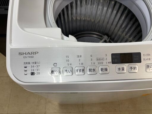 洗濯機 No.6013 シャープ 2017年製 7kg ES-KS70T 【リサイクルショップ