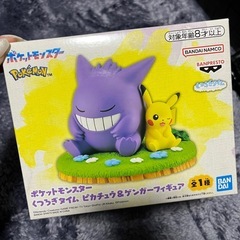 ポケモンフィギュア（中古、手渡し限定）