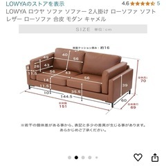 中古】家具を格安/激安/無料であげます・譲ります｜ジモティー 