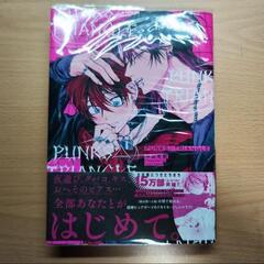 PUNKSの中古が安い！激安で譲ります・無料であげます｜ジモティー 