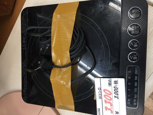 リサイクルショップどりーむ鹿大前店】No.11703IHコンロ (どりーむ鹿大  