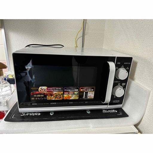 家電 キッチン家電 電子レンジ 早い者勝ち！ 118N【早い者勝ち