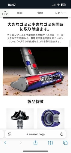 Dyson slim fluffy v8 スタンドセット 楽天市場】dyson v8 slim fluffy