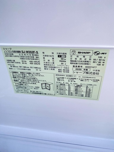 🌸両方開けタイプ冷凍冷蔵庫✓設置込み🆘保証あり🚘配達可能 (タロ  