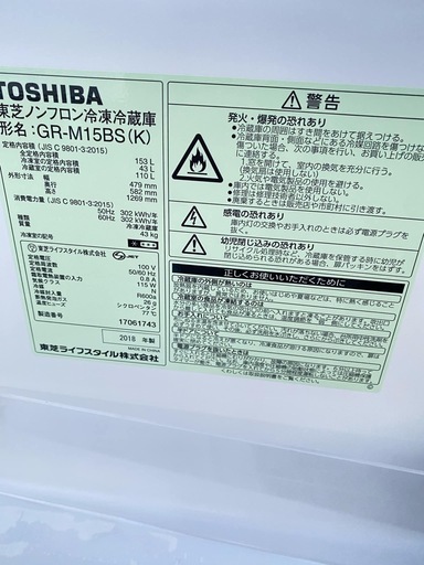 🌸一人暮らし冷凍冷蔵庫✓設置込み㊗️保証付け🚘配達可能 (タロ  