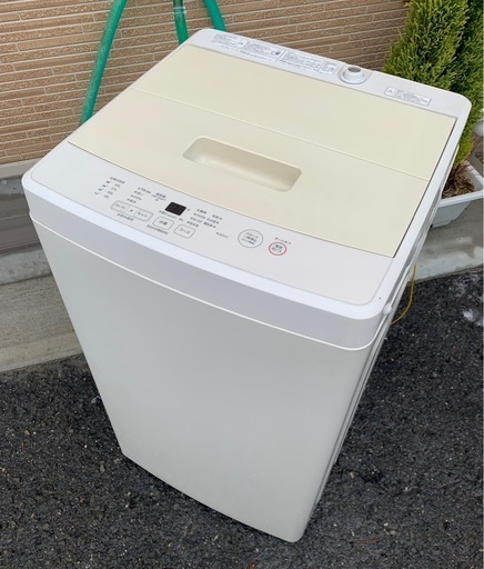 🚛設置配送無料🔰当日配送‼️ 🎖スリムスタイル・コンパクトサイズ洗濯  