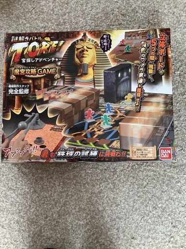 謎解きバトルTORE 旨し 宝探しアドベンチャー ボードゲーム