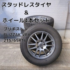 14㌅アルミホイール(DUFACT DF5 )と14㌅タイヤ(GOODYEAR EfficietGrip  