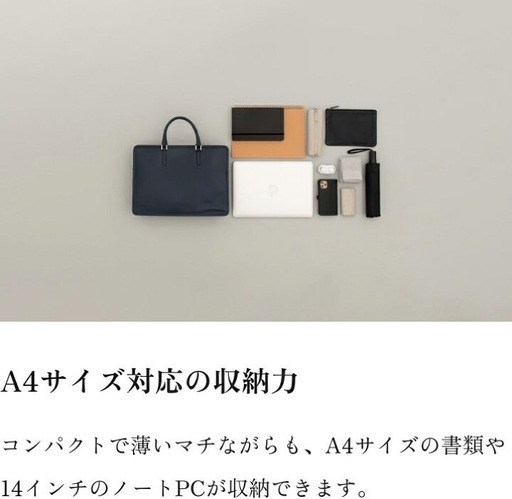 【最終価格】ビジネスレザーファクトリー　スリムビジネスバッグ　シエナキャメル Amazon.co.jp: [ビジネスレザーファクトリー]スリムビジネスバッグ
