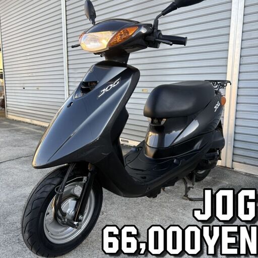 実動 ヤマハ ジョグ SA36J 前後タイヤ、バッテリー新品 大阪 堺市