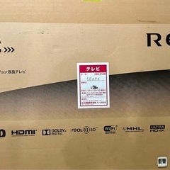 お値下げしましたREGZA58インチ