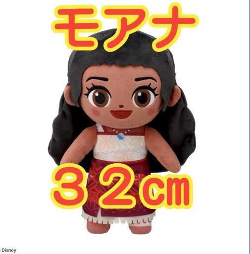 おジャ魔女どれみ マジョリカbig ぬいぐるみ② おジャ魔女どれみ めちゃもふぐっとぬいぐるみ～マジョリカ