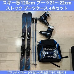 本店は スキー板② HEAD155カービング スキー スキー - スキー