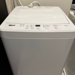 ID:G60354265 洗濯機 8K 日立 17年式 右角キズ有