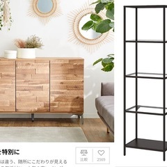 IKEA サイドボードの中古が安い！激安で譲ります・無料であげます｜ジモティー