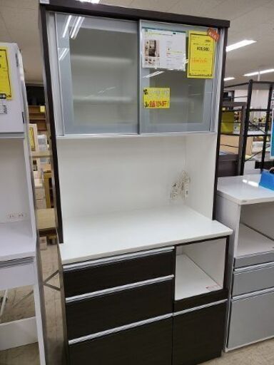 J4616 NITORI ニトリ キッチンボード レジューム90AG-S DBR ダーク 