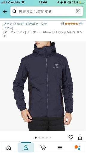 アークテリクス Atom LT Hoody アトム LT フーディ L メンズ - 幼い