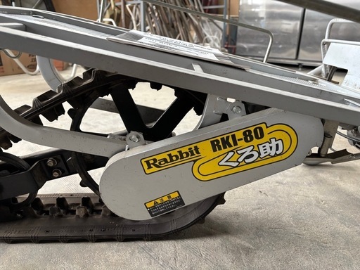 マキタ ラビット シングルクローラ運搬車 RKI-80E4 くろ助 三重引取 
