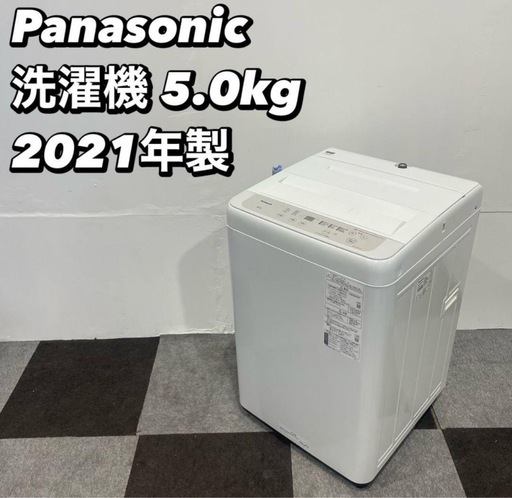 パナソニック　全自動洗濯機　NA-F50B14J 2021年製　5kg Panasonic(パナソニック)の5.0kg 全自動洗濯機 2018年製「NA