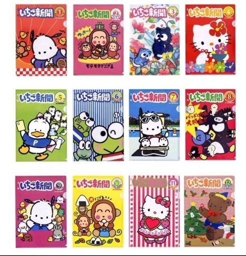 サンリオ✖️3coinsコラボ　クリアファイル　12枚入り