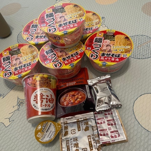 お取引決まりました - いじらしい 