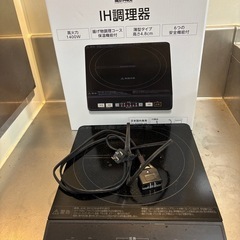 管K-57【愛知県一宮市から】【平日もお渡しできます！】VICTOR  