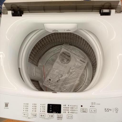 ☆ジモティ割あり☆ Haier洗濯機22年製5.5kgクリーニング済  