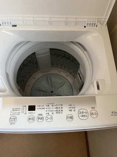 東芝 全自動洗濯機 4.5kg AW-45GA2(W) (へちま) 太田の生活家電《洗濯  