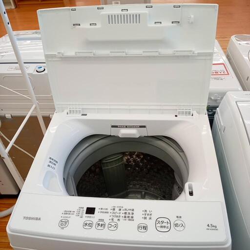 ☆ジモティ割あり☆ TOSHIBA 乾燥機付洗濯機 8.0kg/4.5kg 20年製 動作
