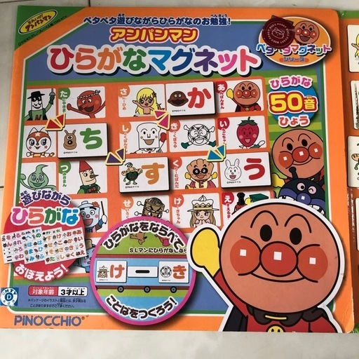 ドンジャラ ドラゴンボール超(対象年齢:6歳以上) Amazon.co.jp: ドンジャラ ドラゴンボール超(対象年齢:6歳以上