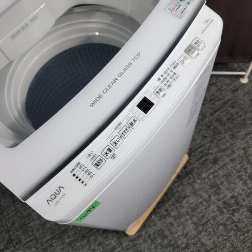 7594‼️配送設置は無料🙌‼️最新2023年製✨インバーターつき静音モデル  