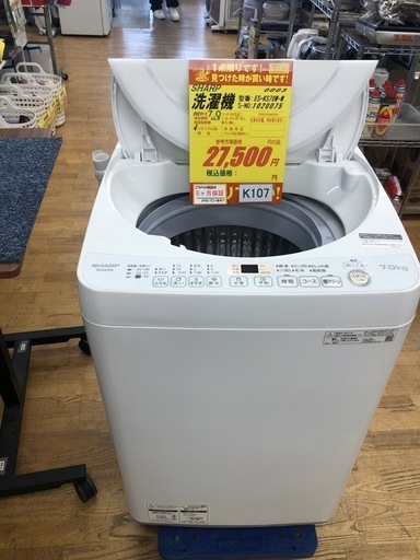 YAMADA製☆4.5㌔洗濯機☆6ヵ月間保証付き