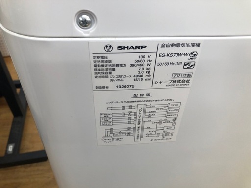 K107☆HITACHI製☆2017年製8㌔4.5㌔洗濯乾燥機☆6ヵ月間保証付き☆近隣