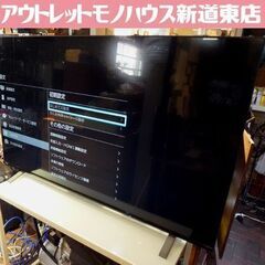 中古】札幌市のテレビを格安/激安/無料であげます・譲ります  