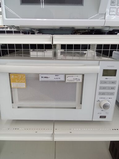 ☆ジモティ割あり☆ Hisense 19年製 動作確認／クリーニング済み TC533