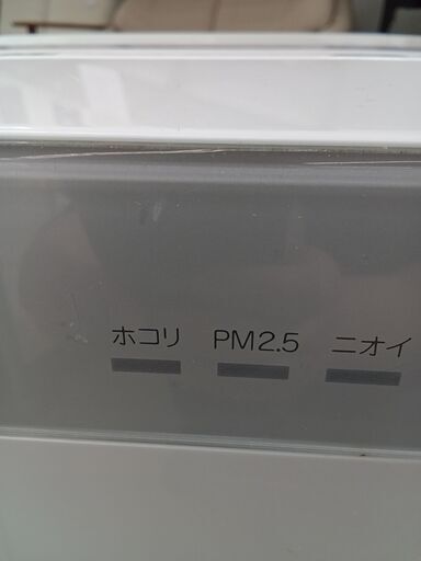 ★ジモティ割あり★ DAIKIN 空気清浄機  20年製 動作確認／クリーニング済み HJ5380 ☆ジモティ割あり☆ DAIKIN 空気清浄機 20年製 動作確認／クリーニング