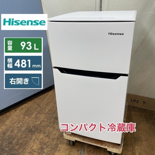 2019年製 ☆Hisense☆93L☆2ドア冷蔵庫☆右開き☆強化ガラス製棚