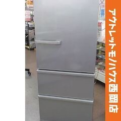 ジモティ来店特価!! 冷蔵庫 アクア AQR-27G2 2018 J-0704