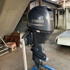 ヤマハ 船外機の中古が安い！激安で譲ります・無料であげます｜ジモティー 