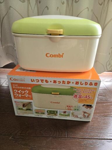 8点セット◾️ Aprica ココネルベビーベッド マットレス 防水シーツ