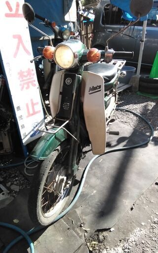 年末セール　メイト50　委託販売③