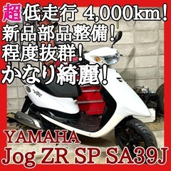 SA39Jの中古が安い！激安で譲ります・無料であげます｜ジモティー 