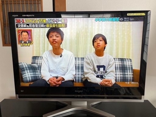 ★ジャンク品★東芝 TOSHIBA REGZA 40V テレビ ジャンク TOSHIBA REGZA 58Z20X