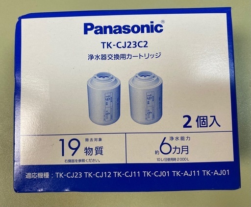 パナソニック　浄水器交換用カートリッジ