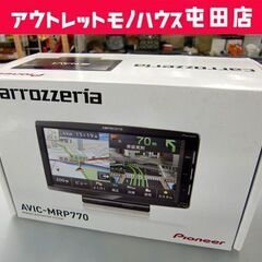楽ナビの中古が安い！激安で譲ります・無料であげます｜ジモティー 