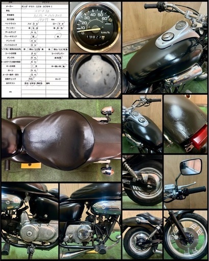 マグナ50 書類、鍵あり　部品取りレストアベース　引き取り限定 マグナ50 書類、鍵あり 部品取りレストアベース 引き取り限定 マグナ50