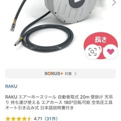 200 クラウン 電動コーナーポール トヨタ純正品 説明書 穴あけ用